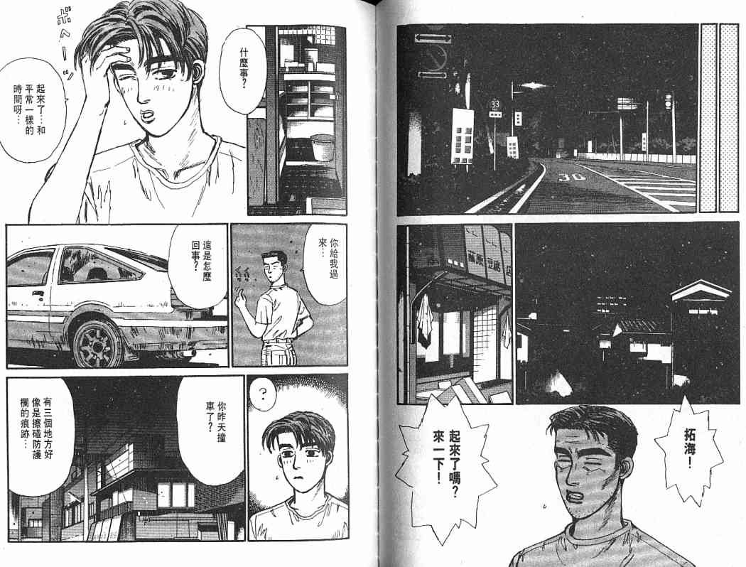 第4卷