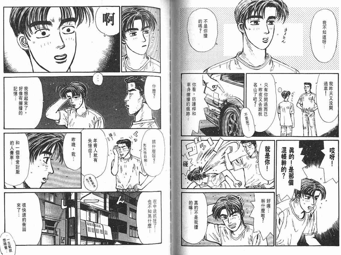 第4卷