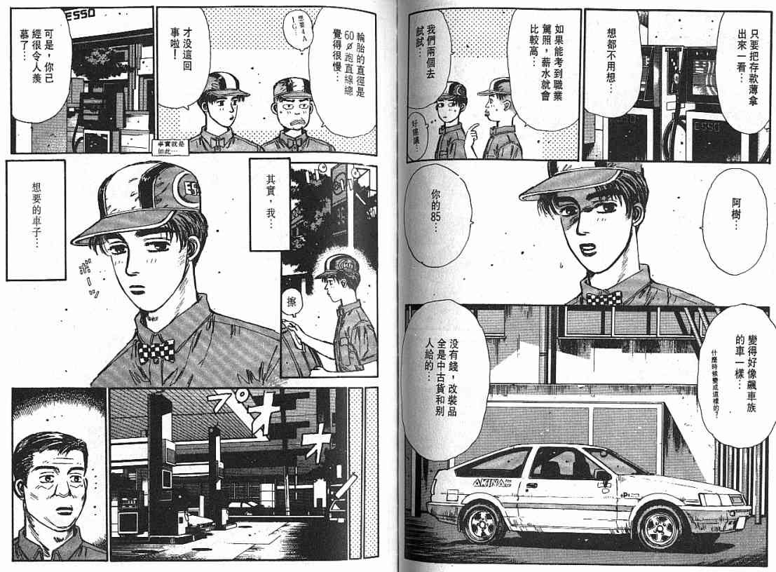 第4卷