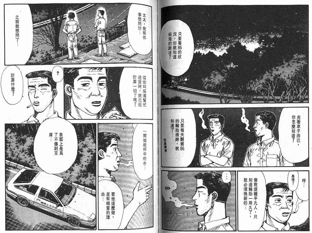 第4卷