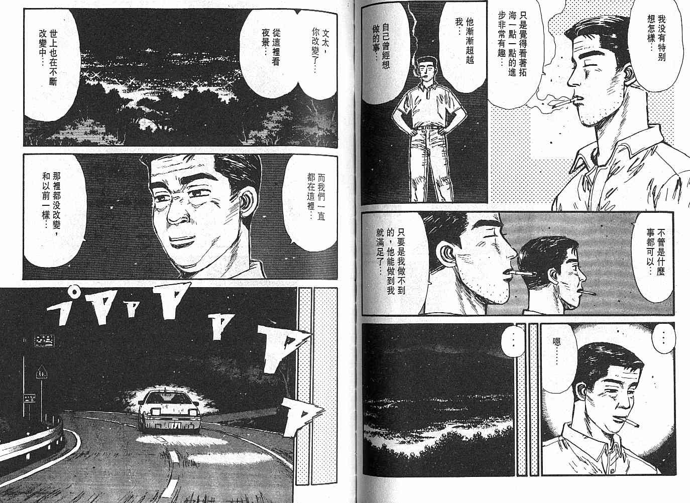 第4卷