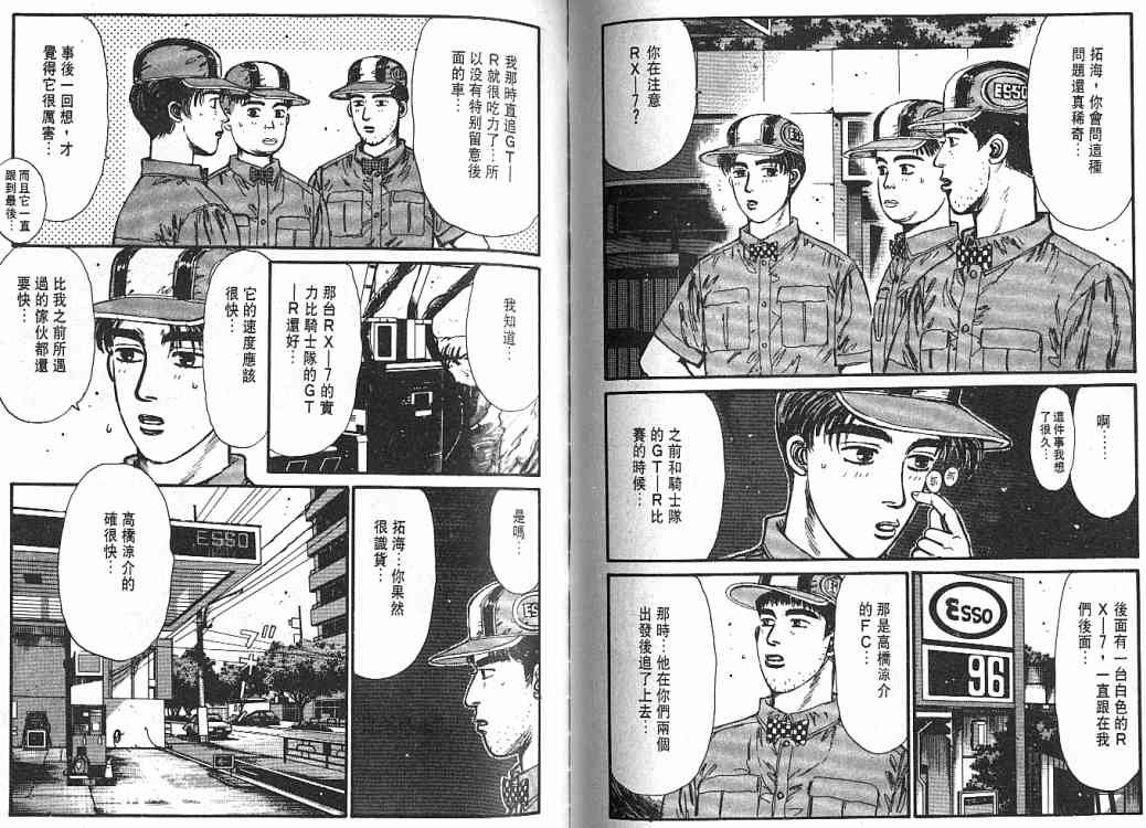 第4卷