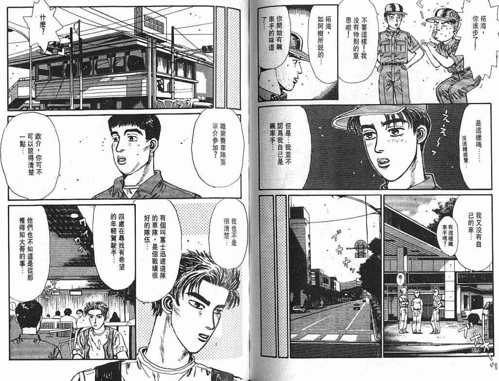 第4卷