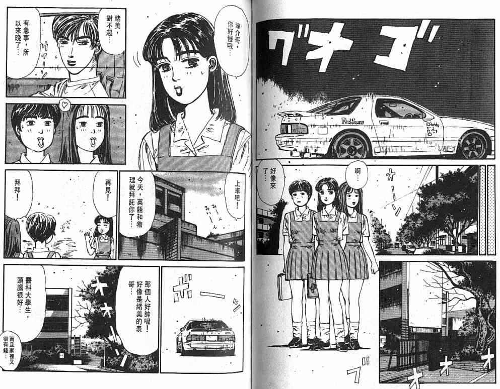第4卷
