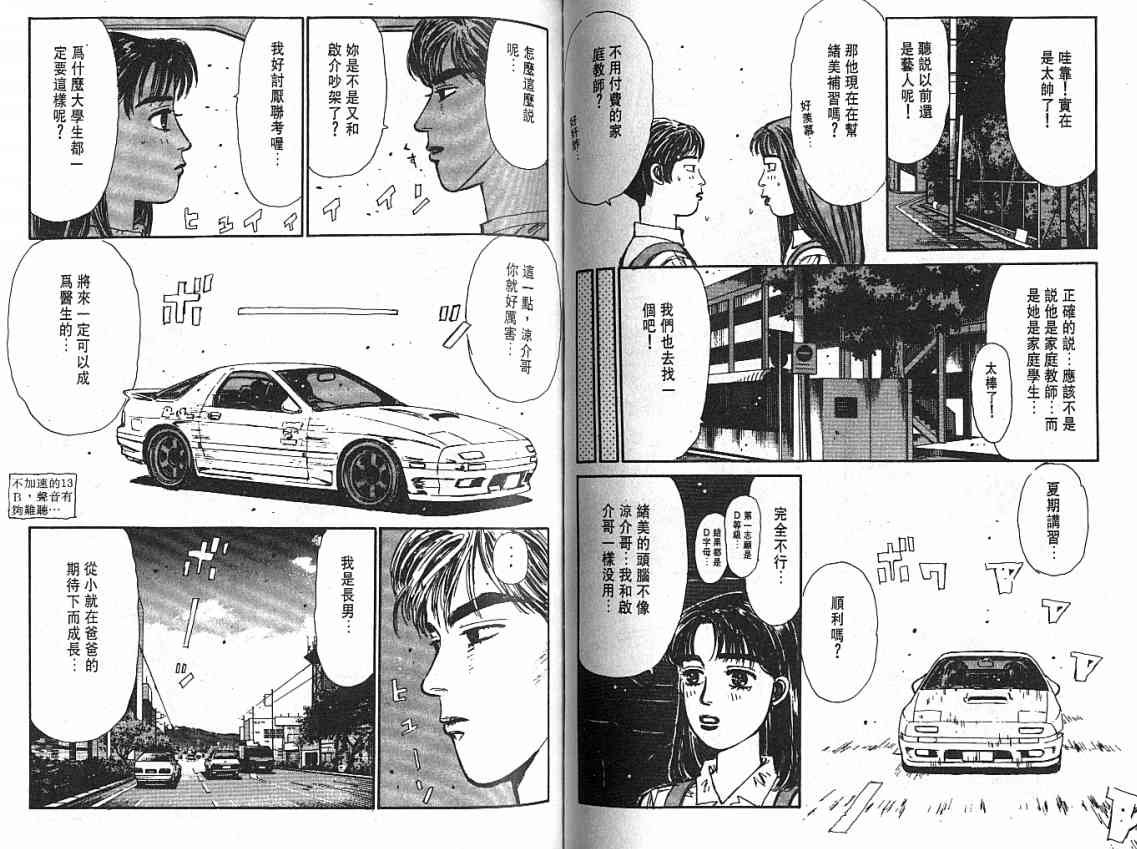 第4卷