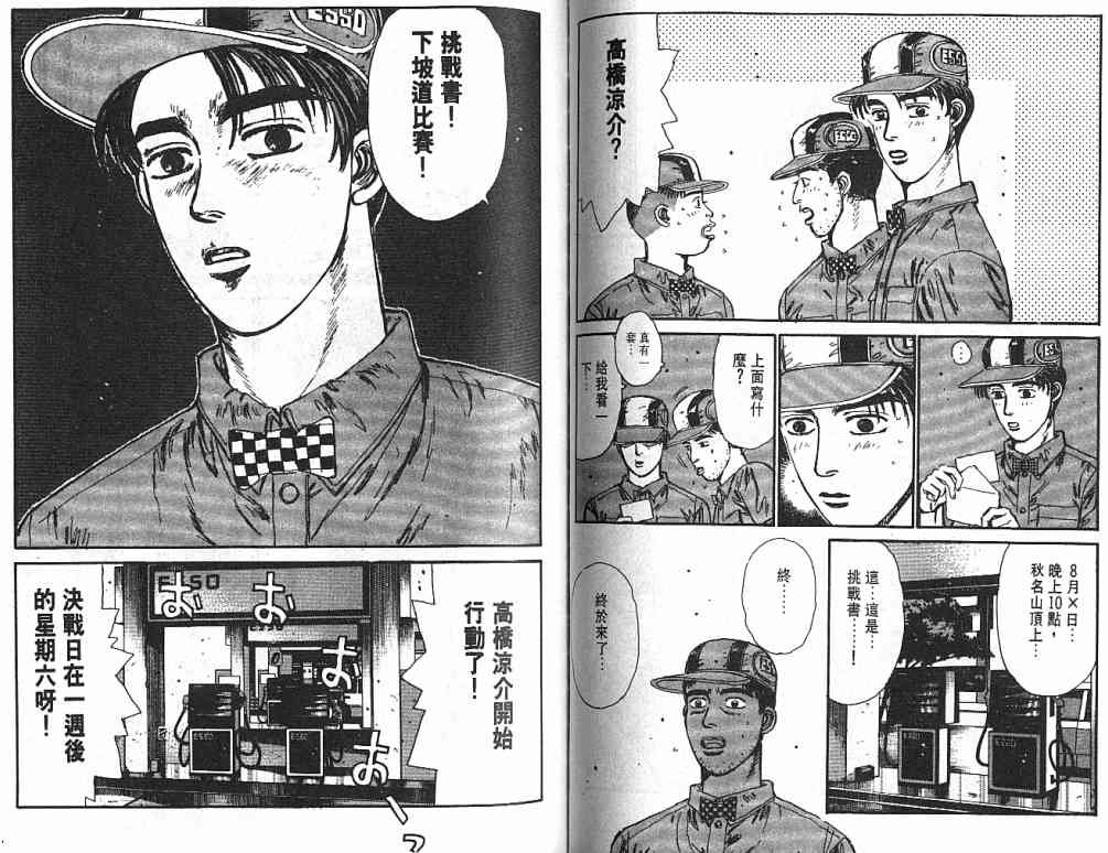 第4卷