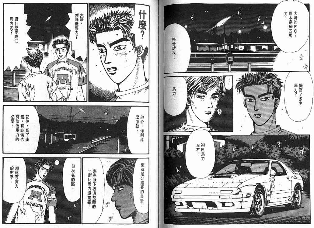 第4卷