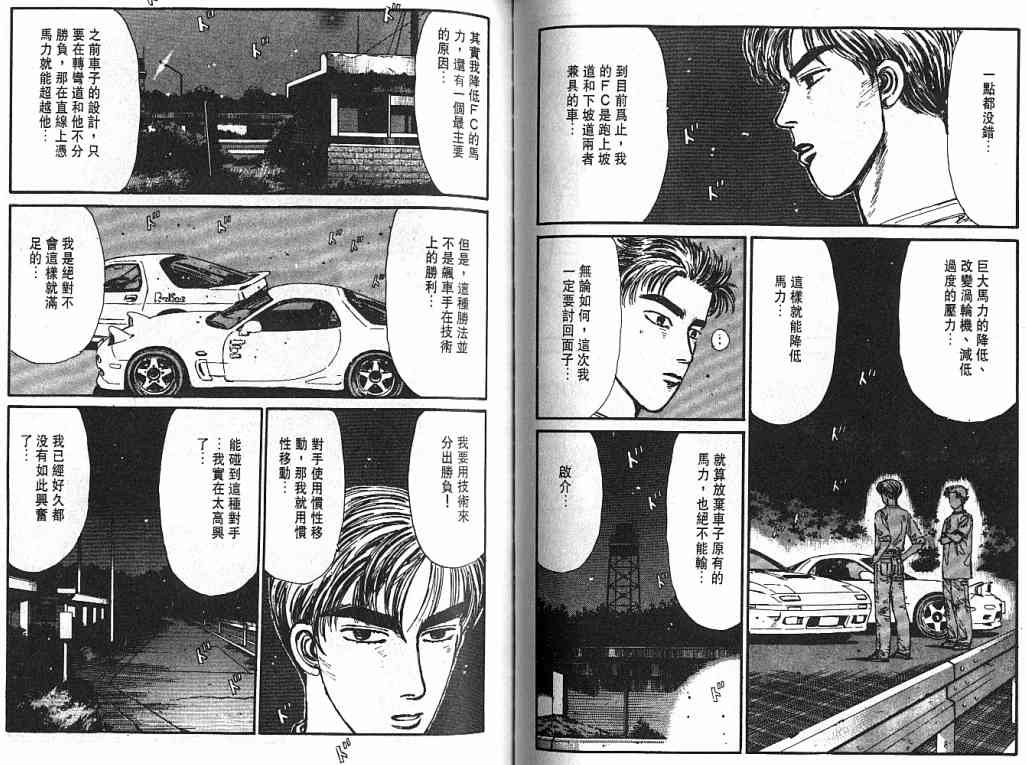 第4卷