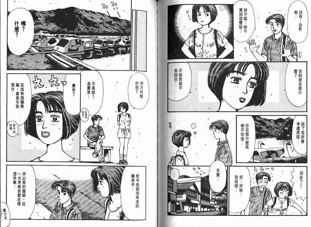 第4卷