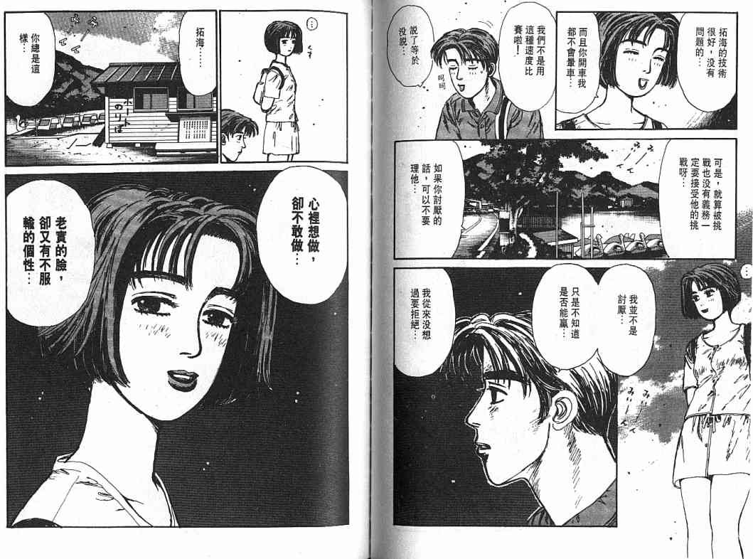 第4卷