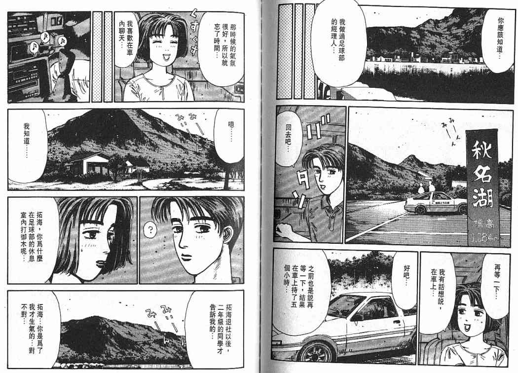 第4卷