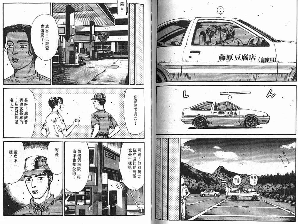 第4卷