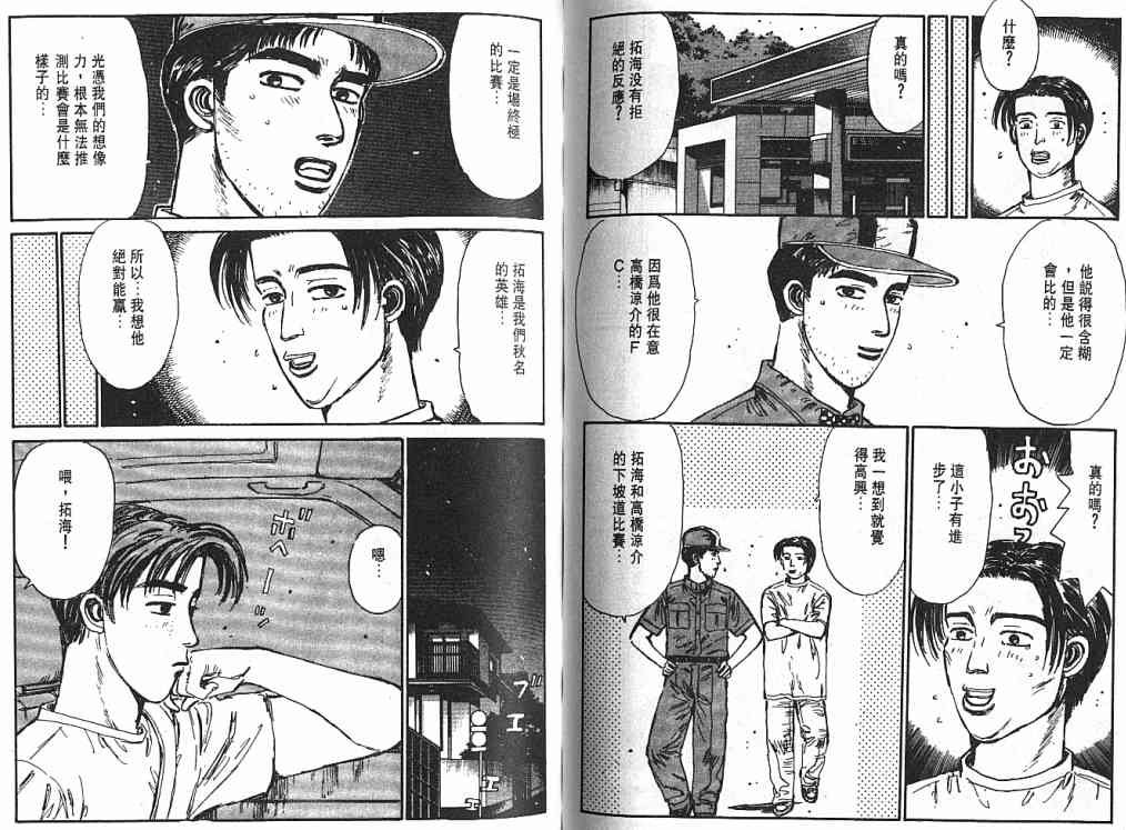 第4卷