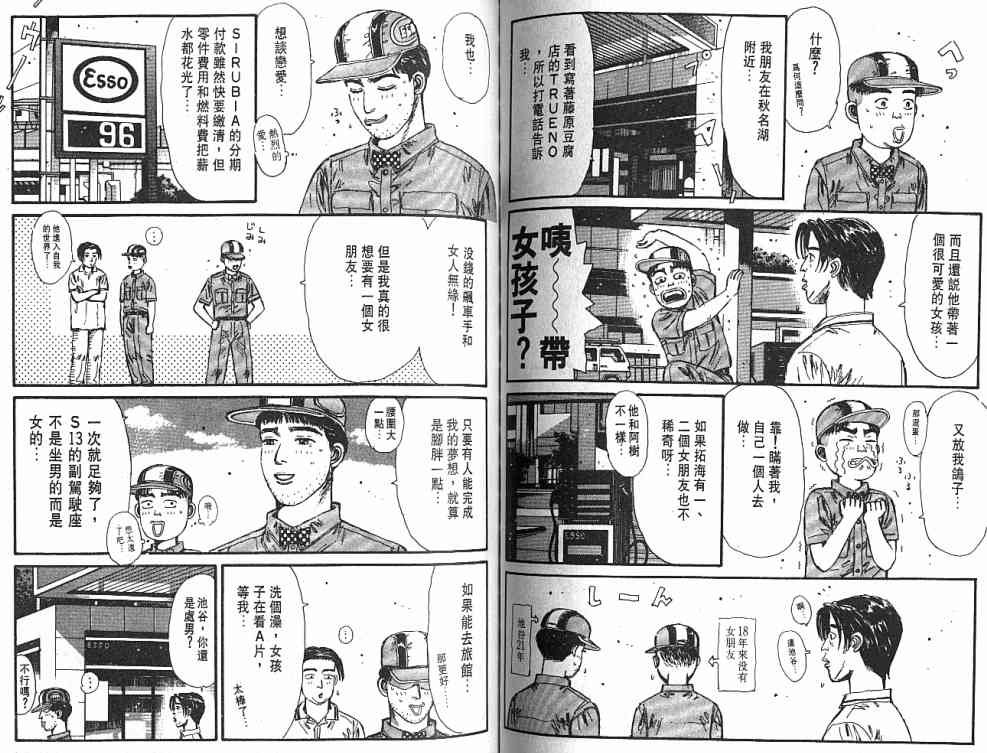 第4卷