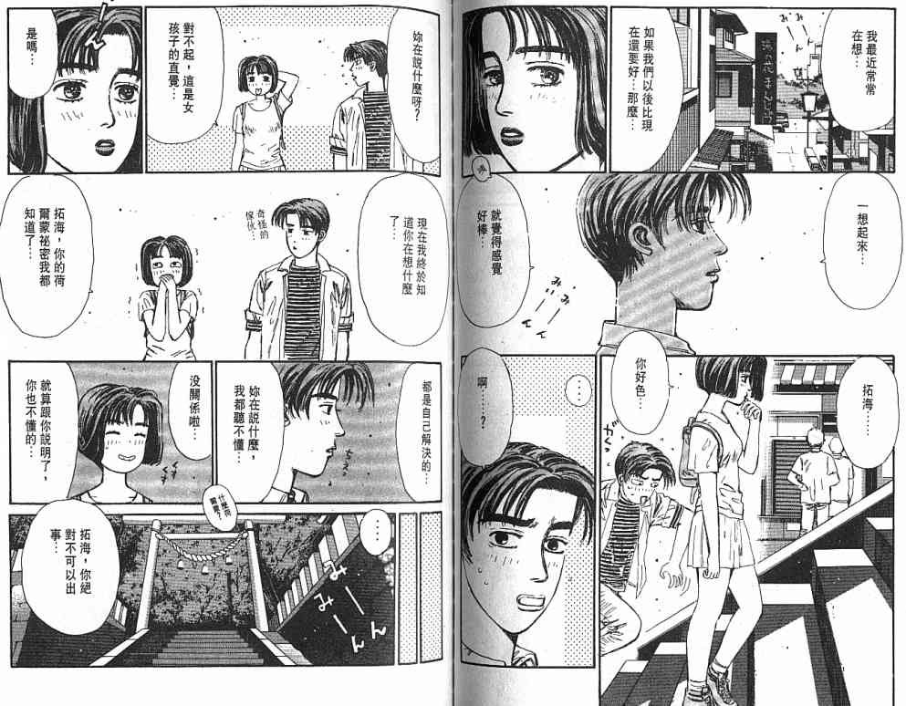 第4卷