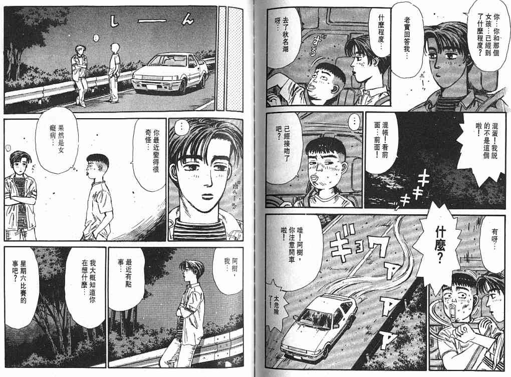第4卷