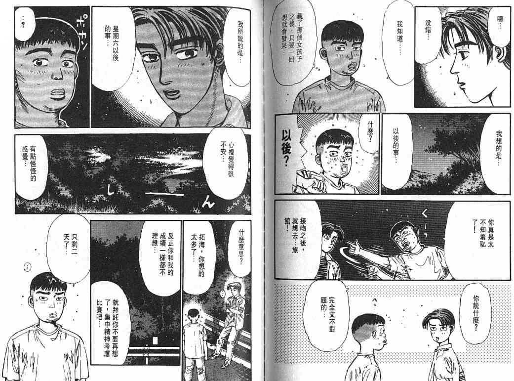 第4卷