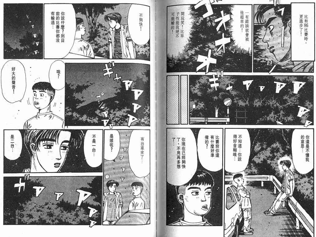 第4卷