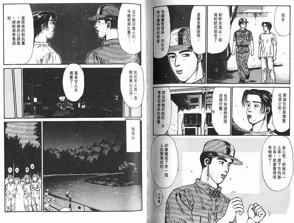 第4卷