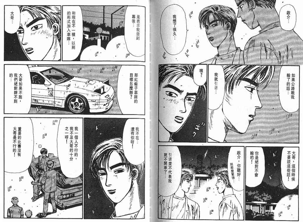 第4卷