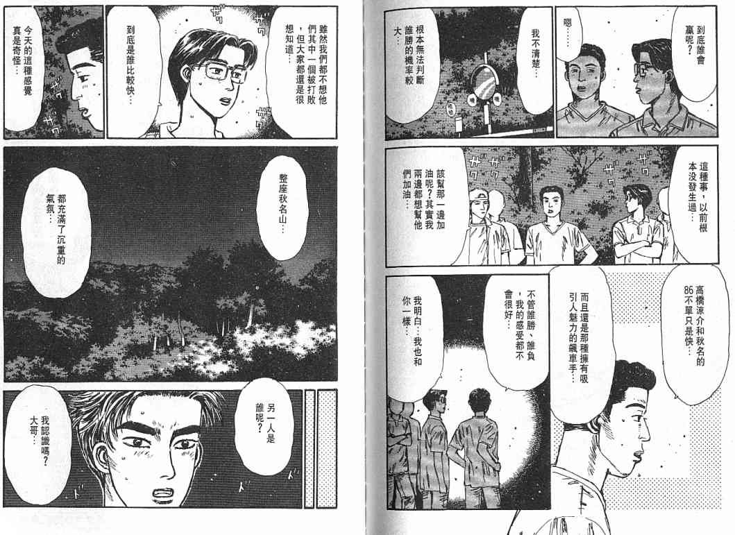 第4卷