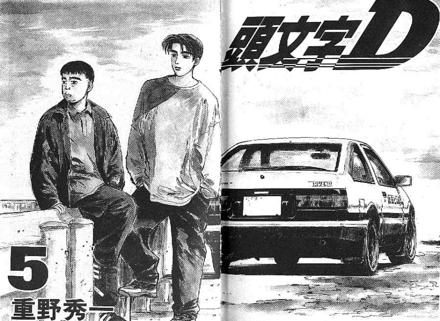 第5卷