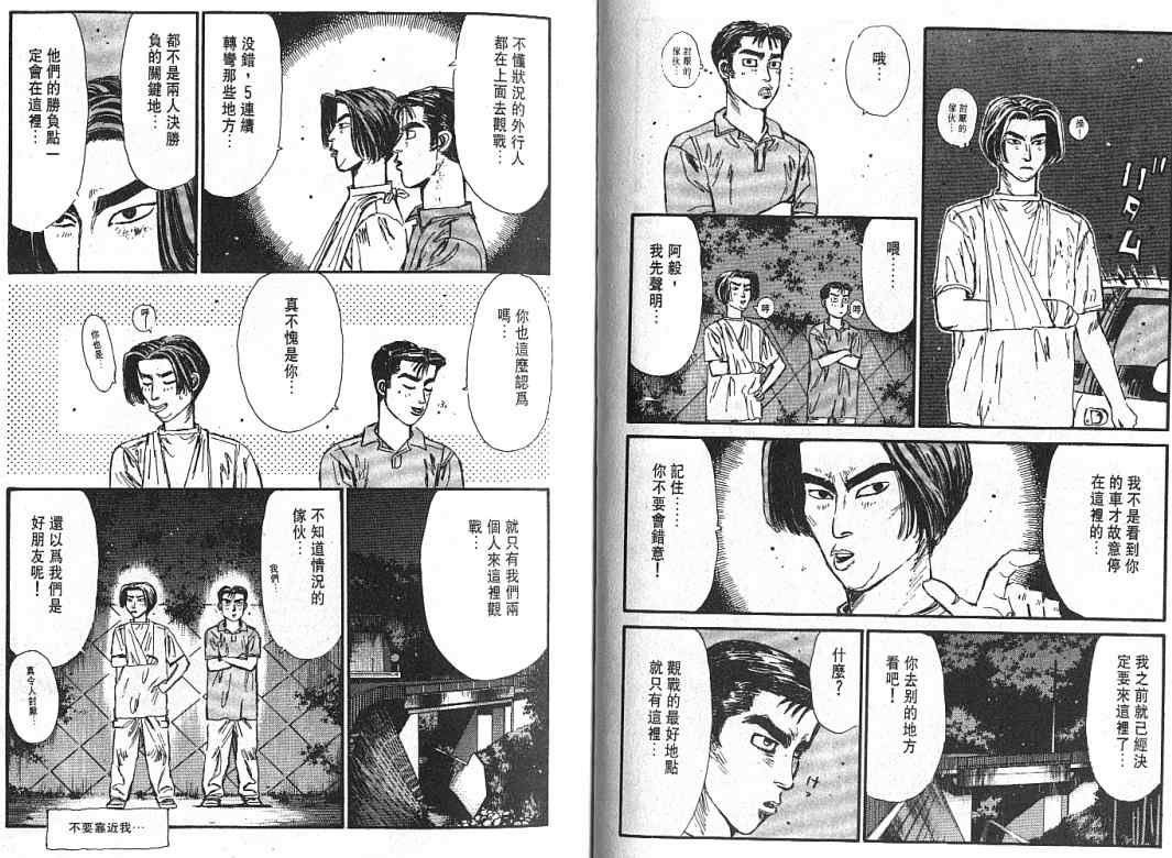 第5卷