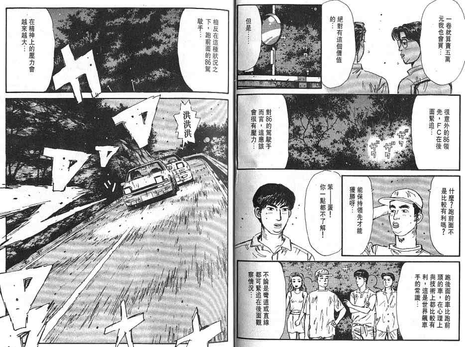 第5卷