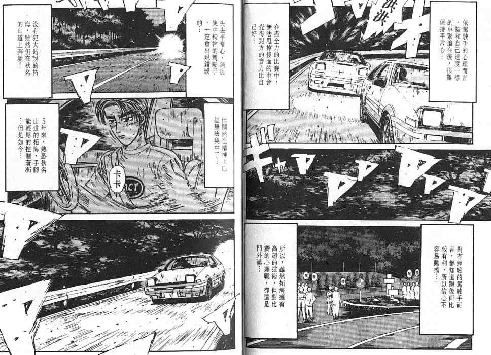 第5卷
