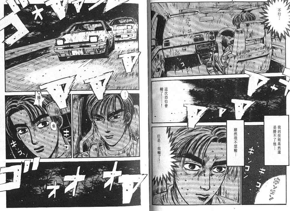 第5卷