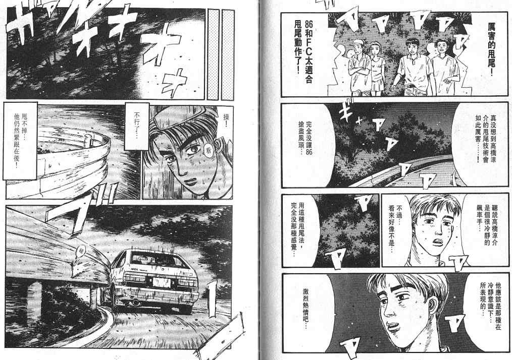 第5卷