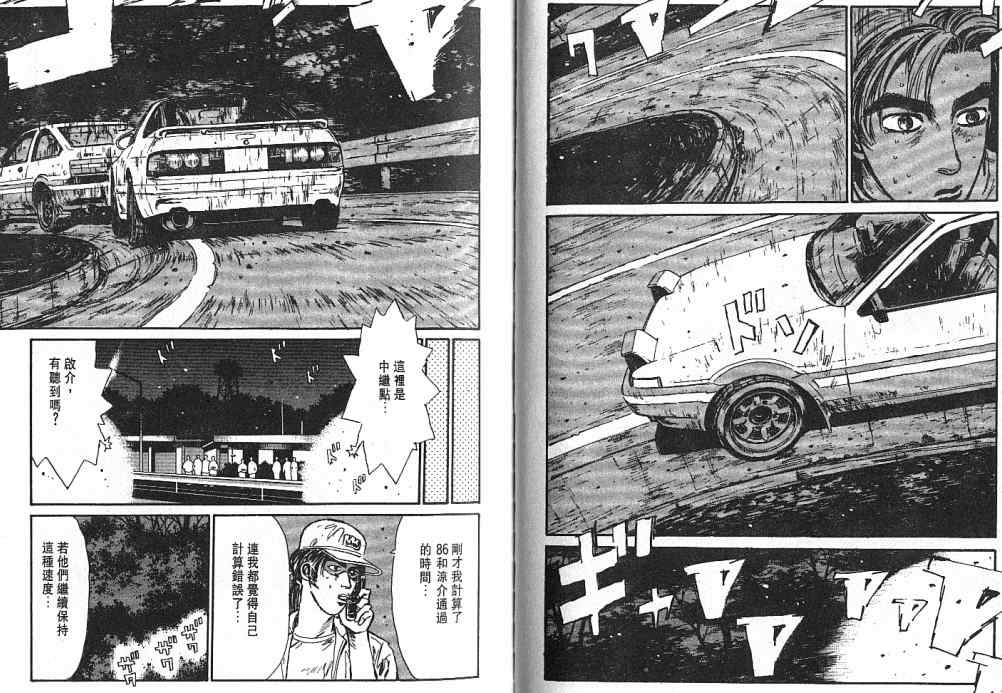 第5卷