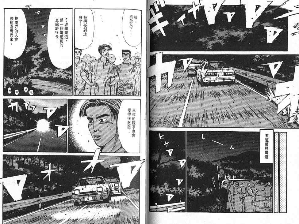 第5卷