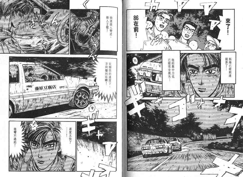第5卷