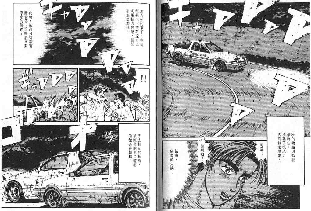 第5卷