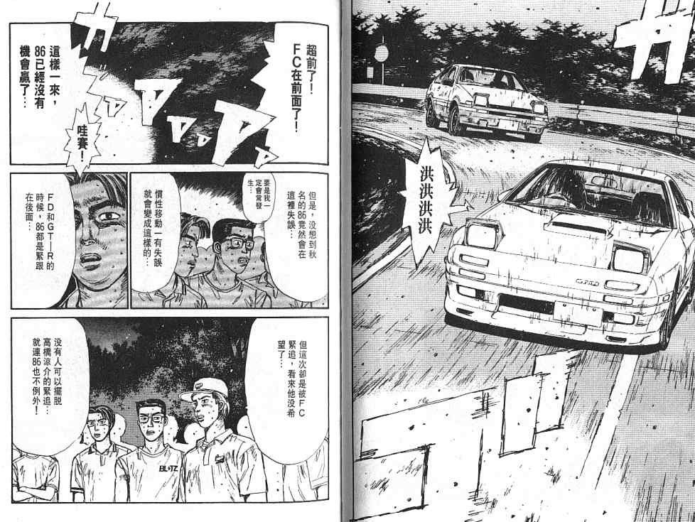 第5卷