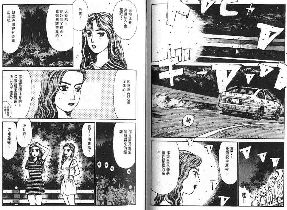第5卷