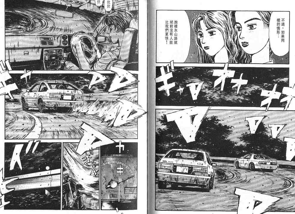 第5卷