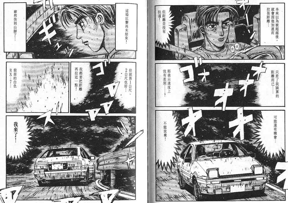 第5卷