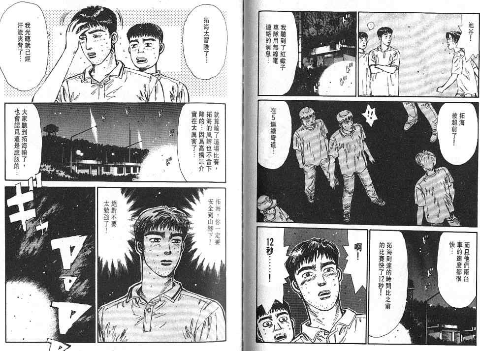 第5卷