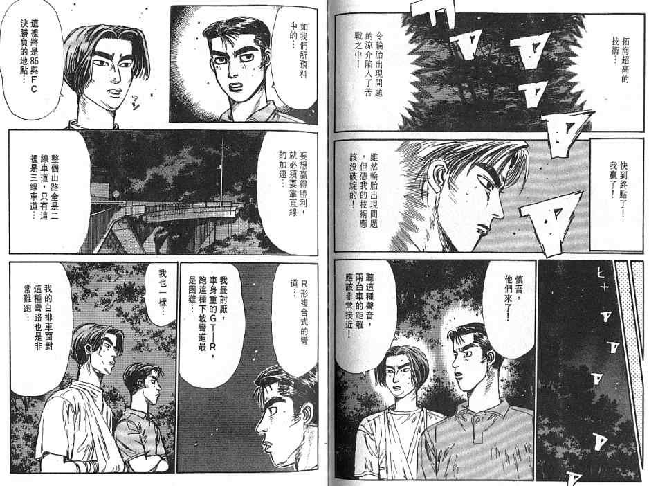 第5卷