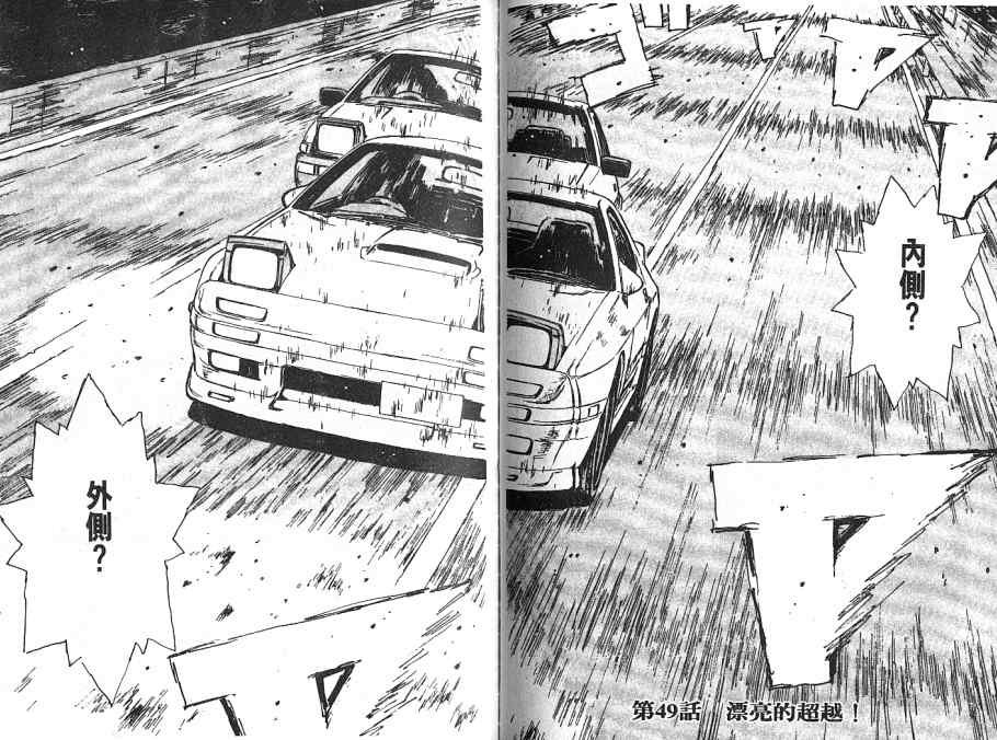 第5卷