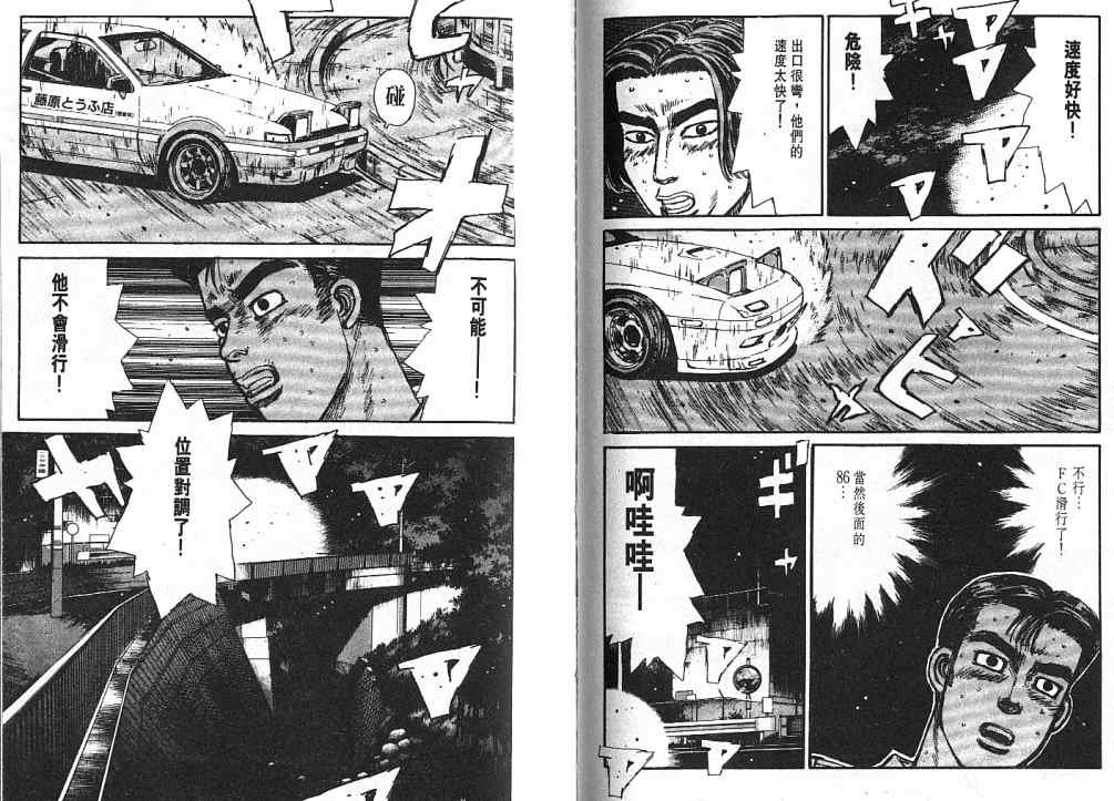第5卷