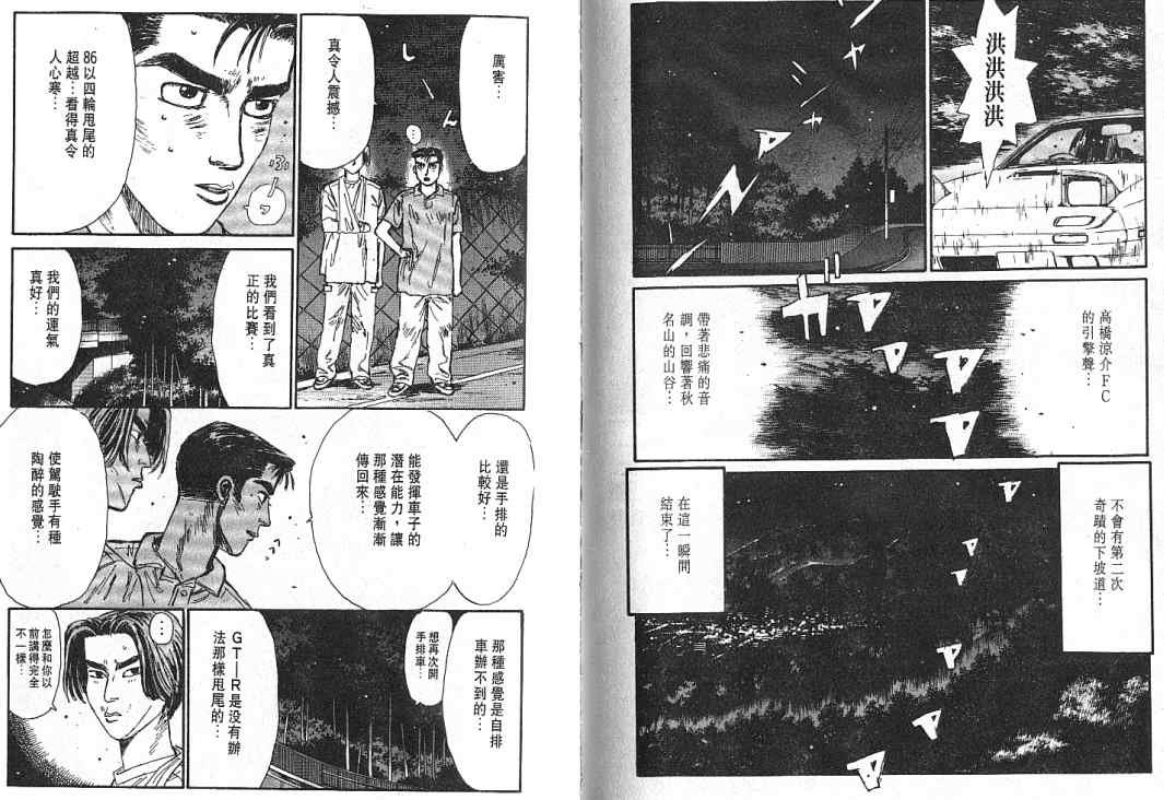 第5卷
