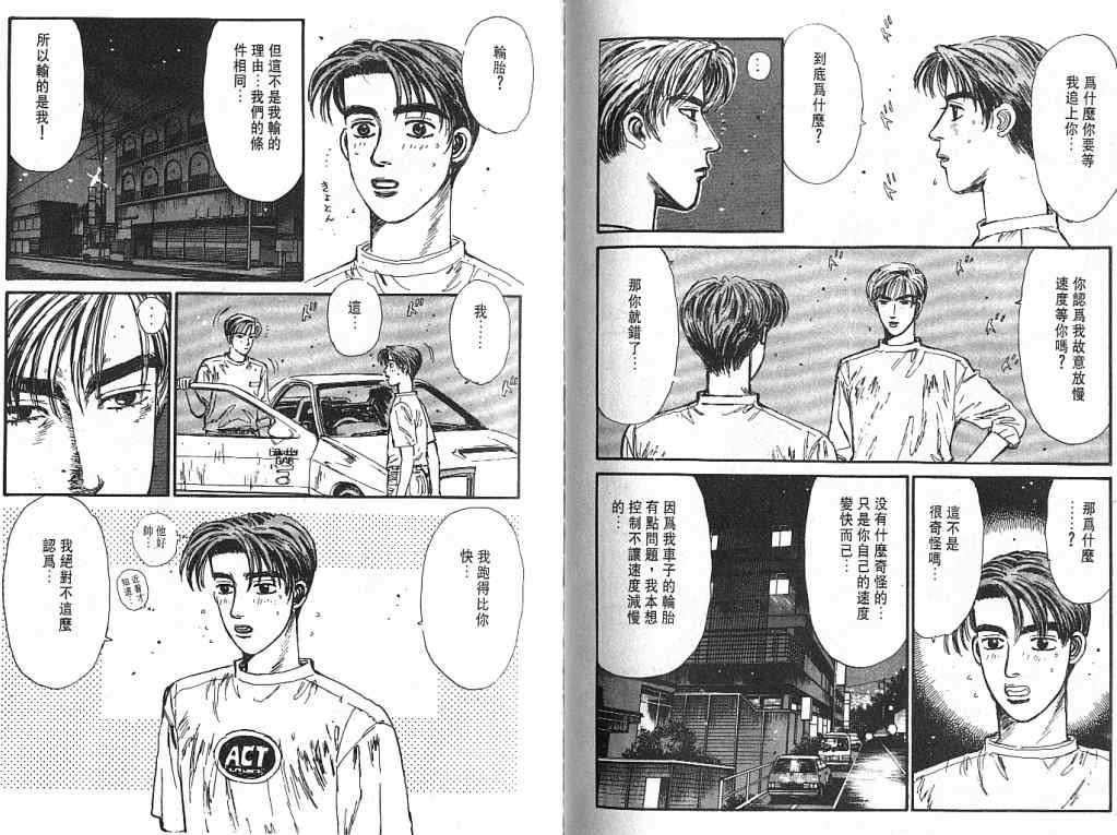 第5卷