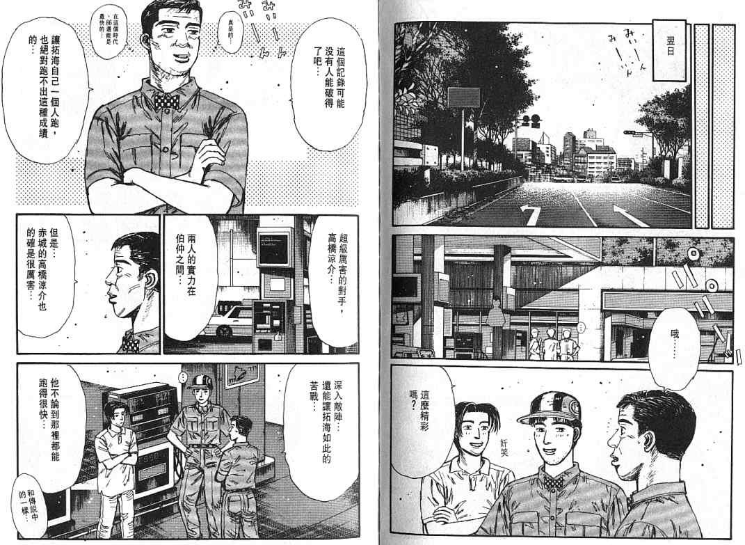 第5卷