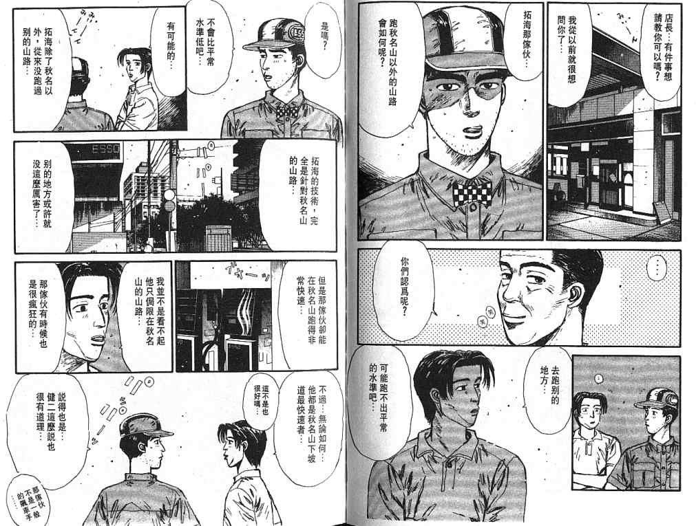 第5卷