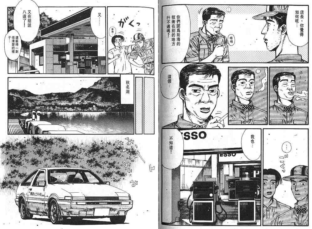 第5卷
