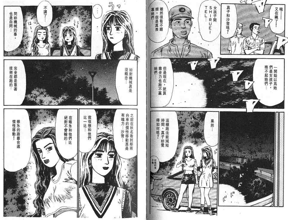 第5卷