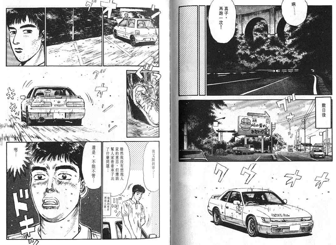 第5卷
